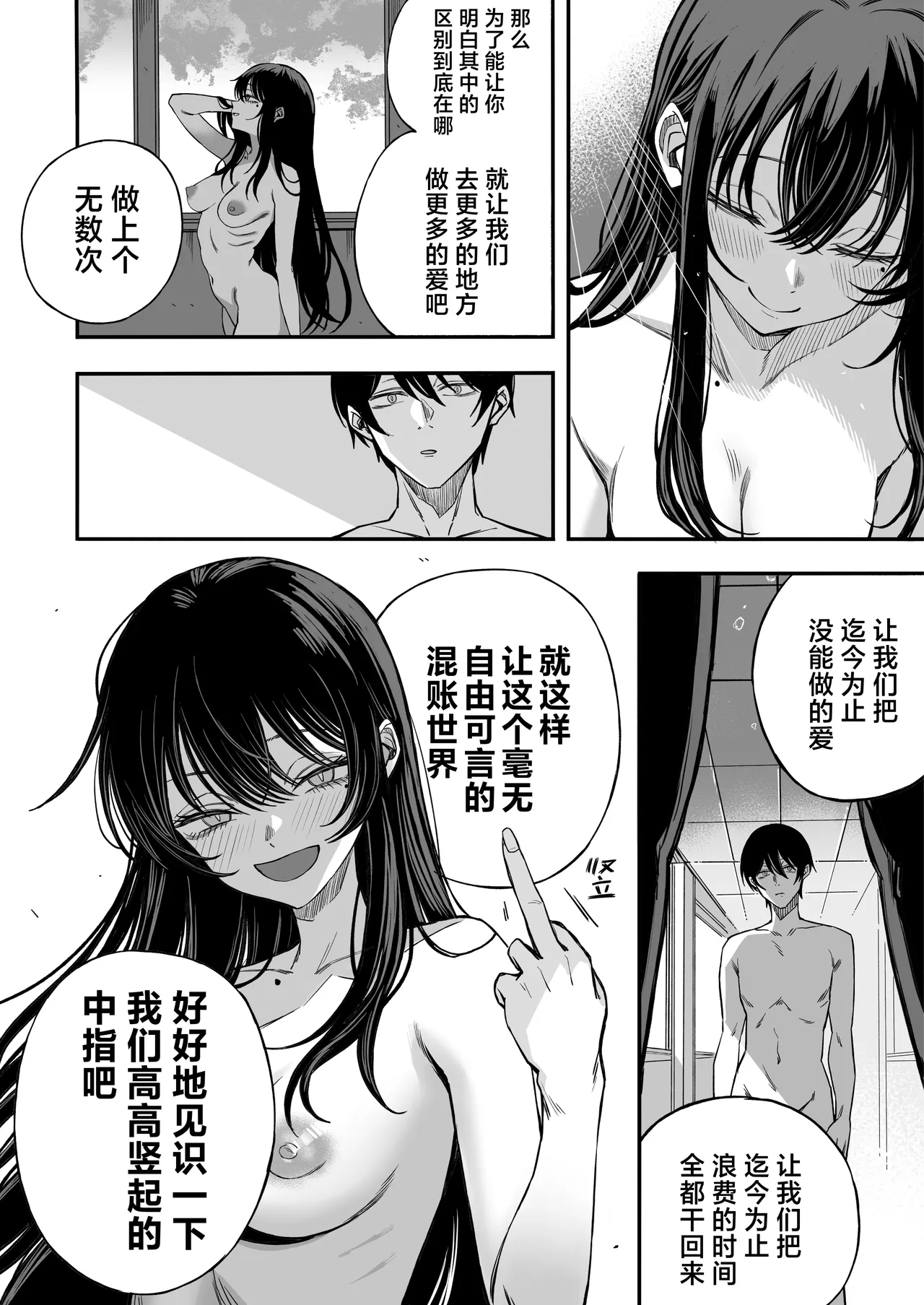 หน้า 32