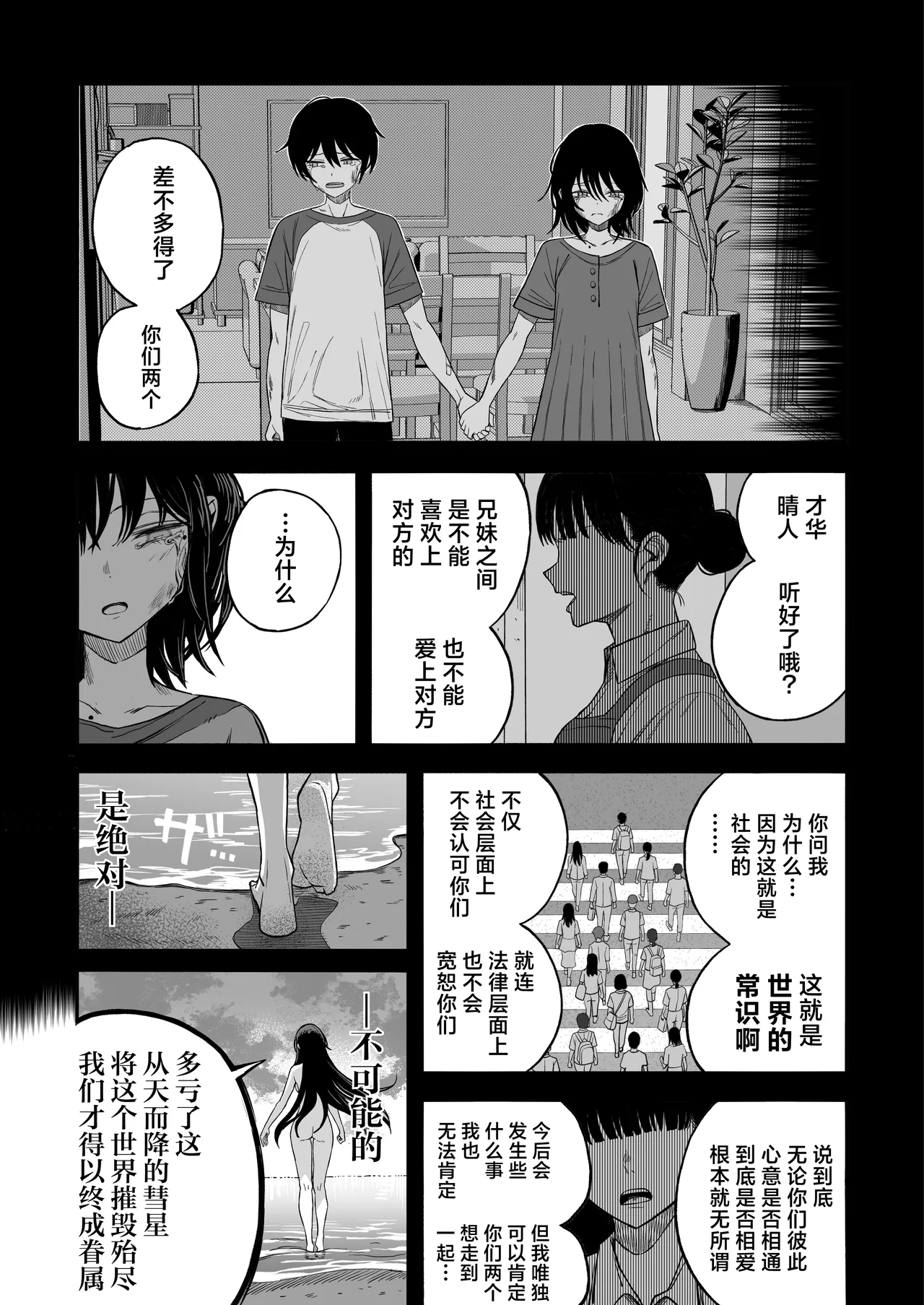 หน้า 51