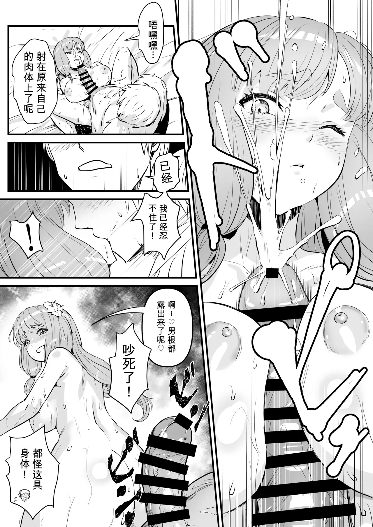 หน้า 36