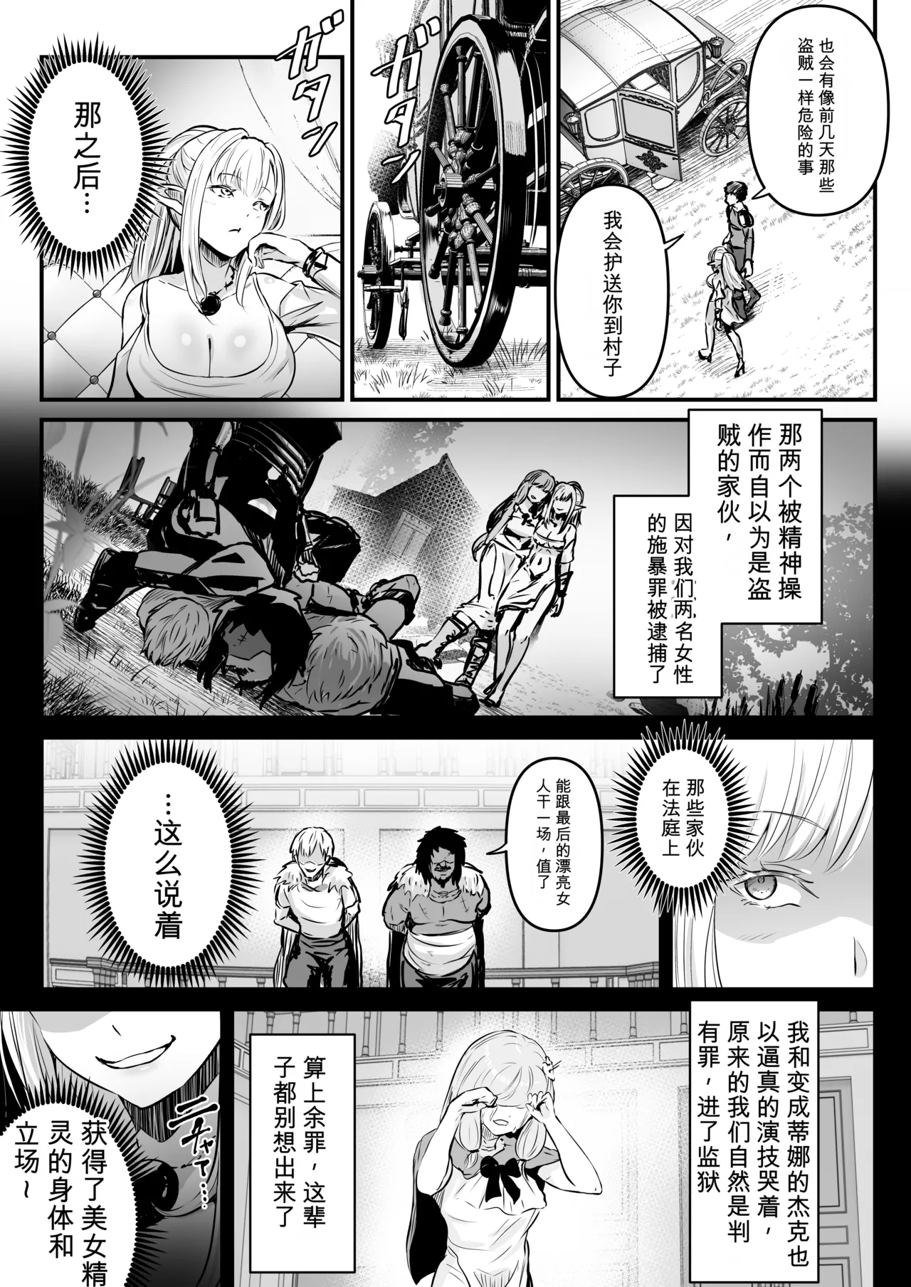 หน้า 42