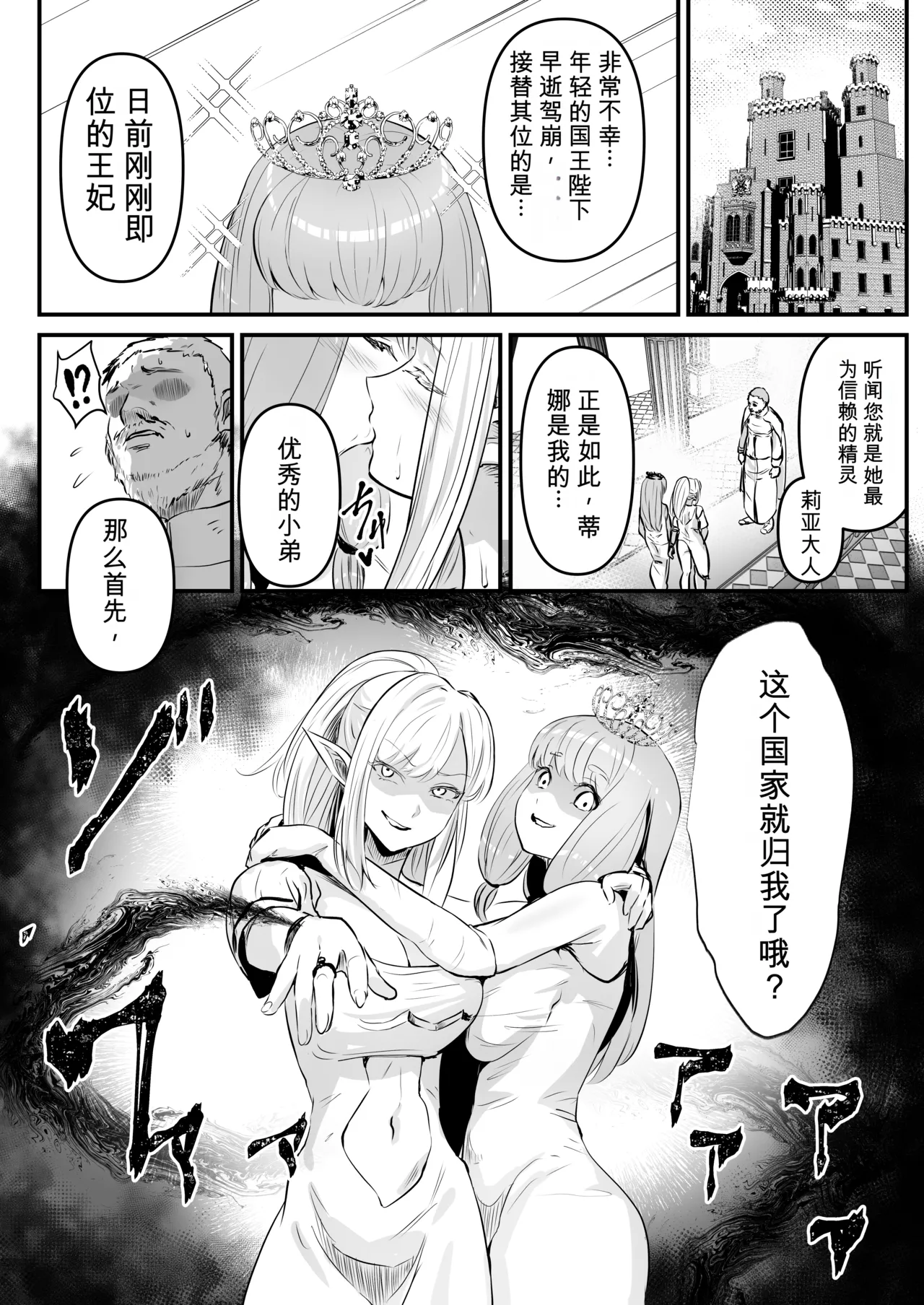 หน้า 44