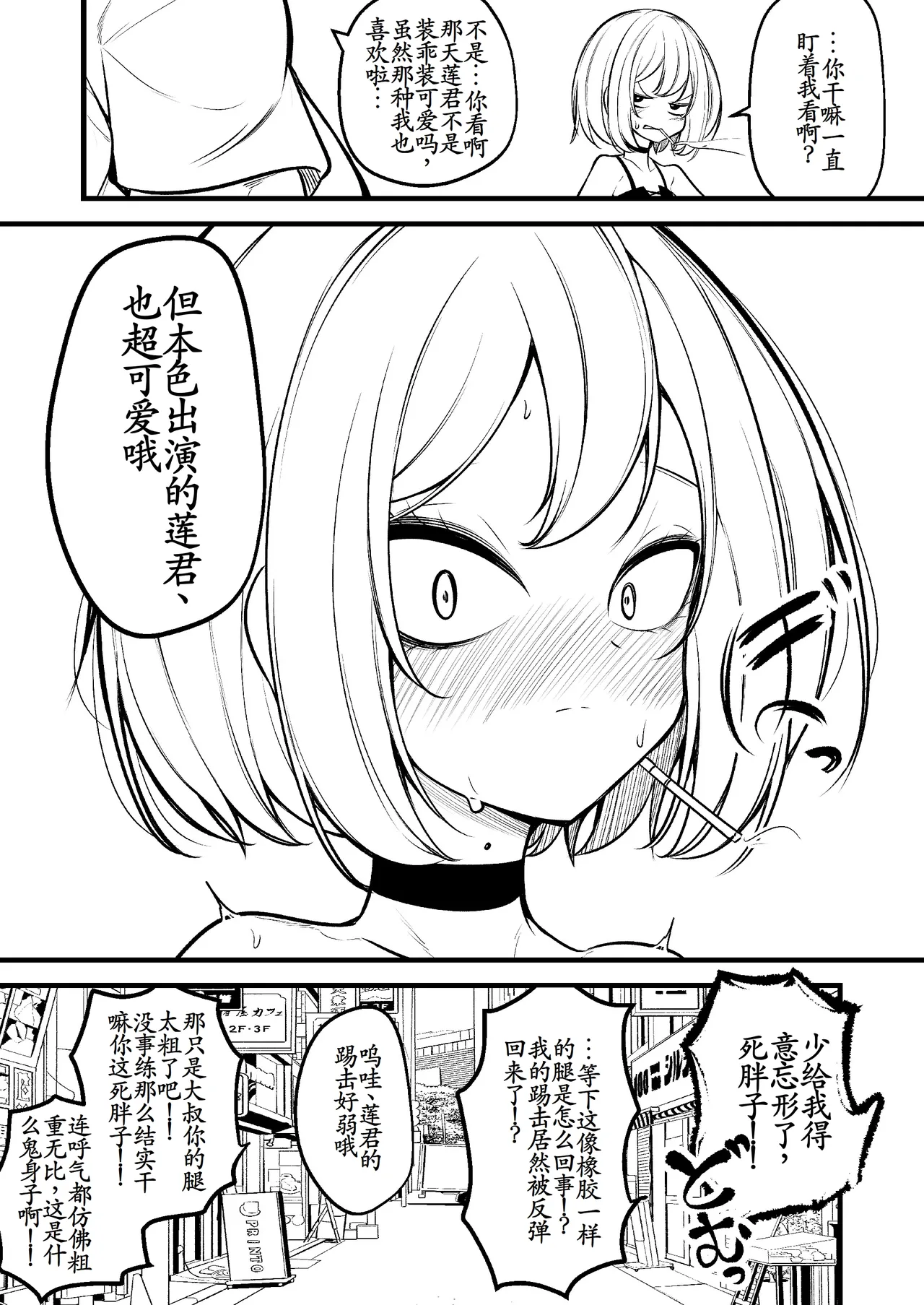 หน้า 30