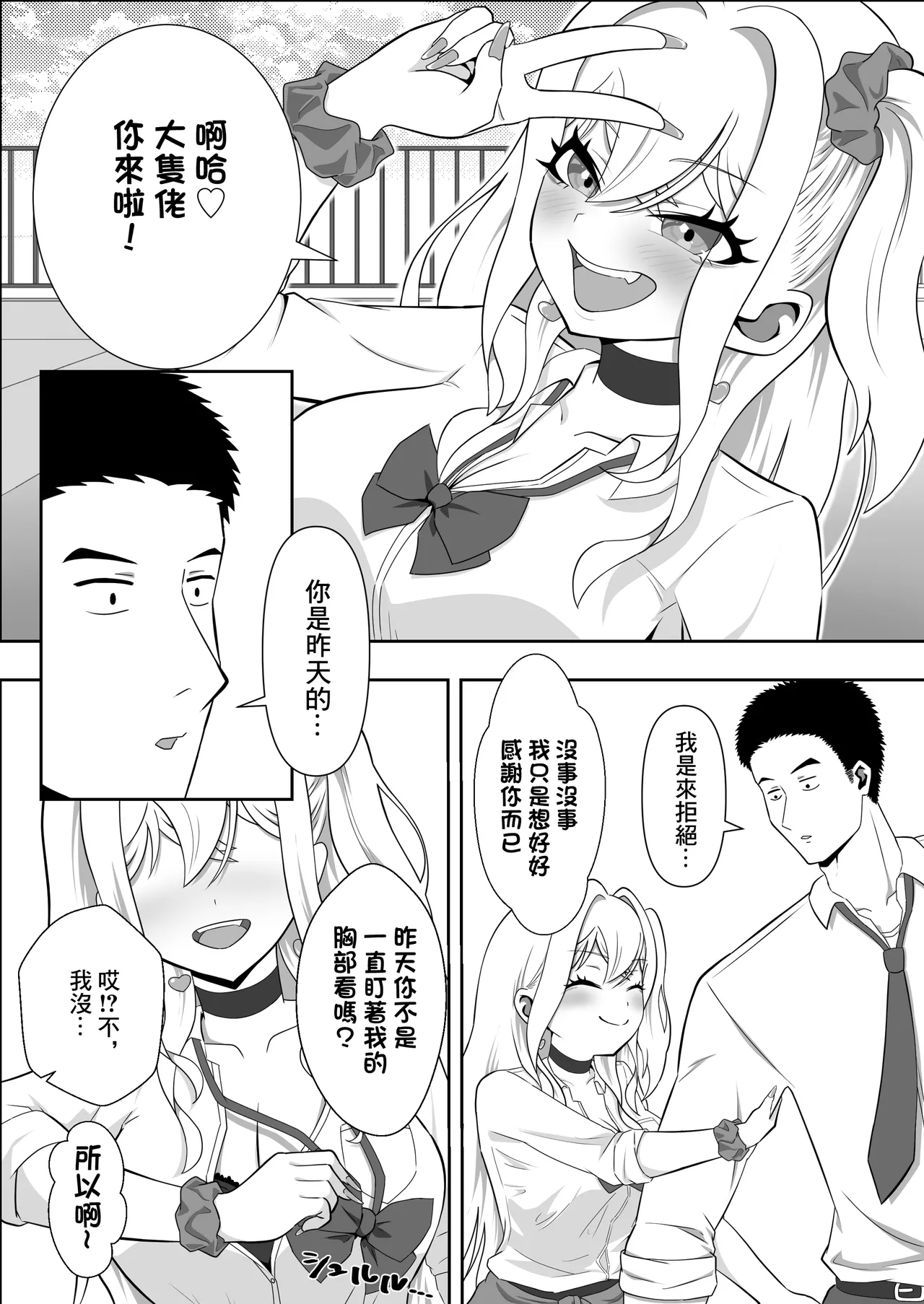หน้า 13
