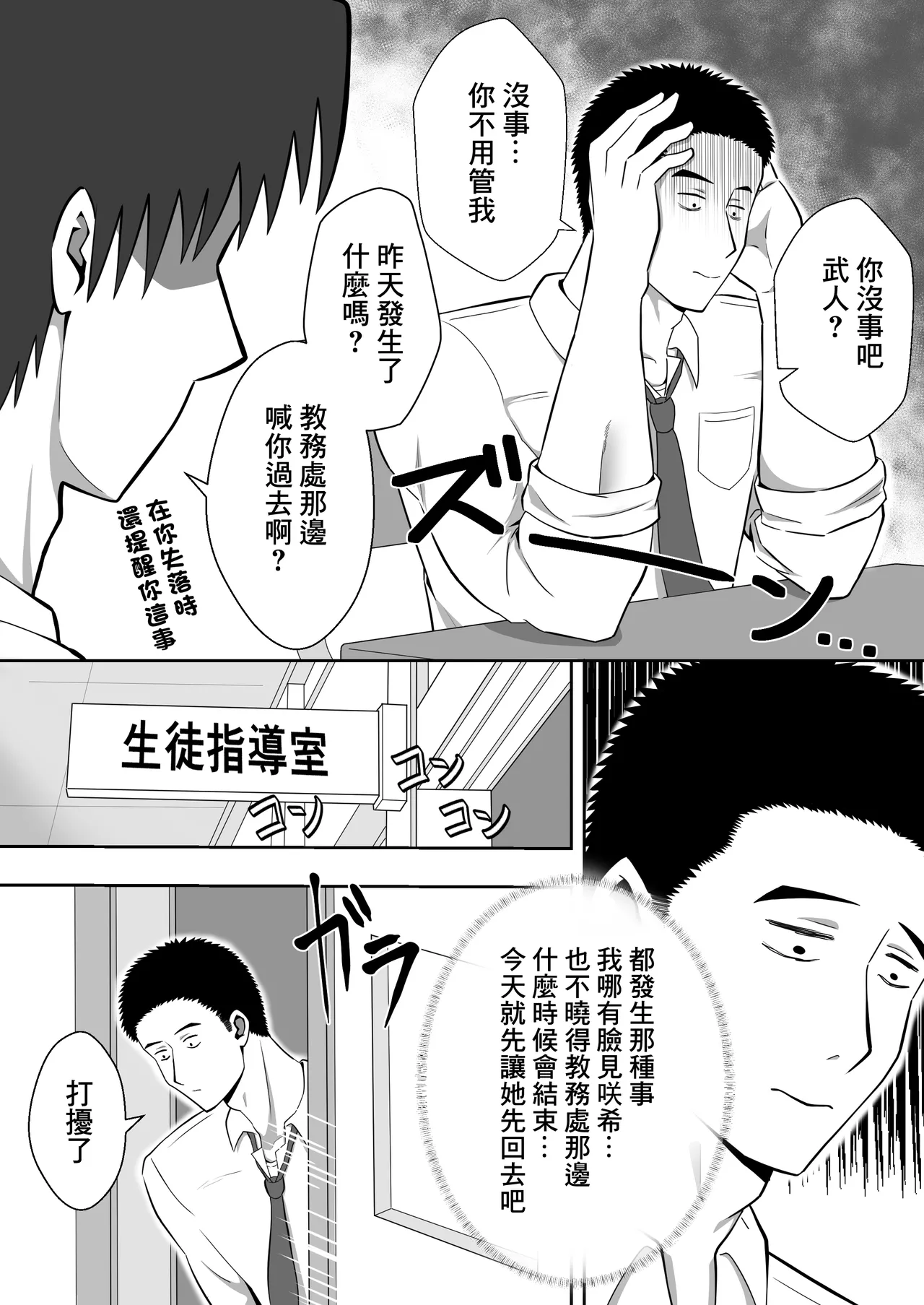 หน้า 21