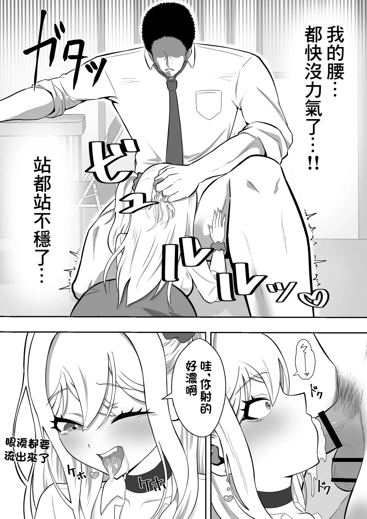 หน้า 26