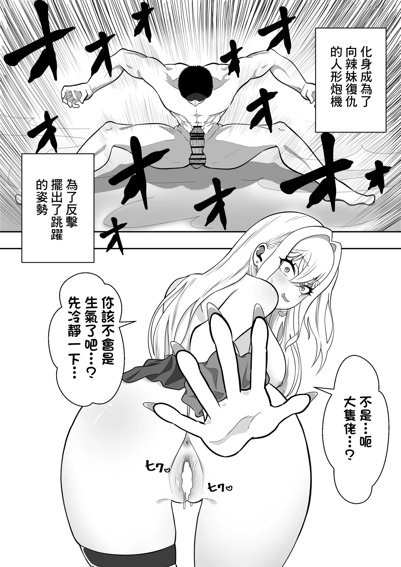 หน้า 38