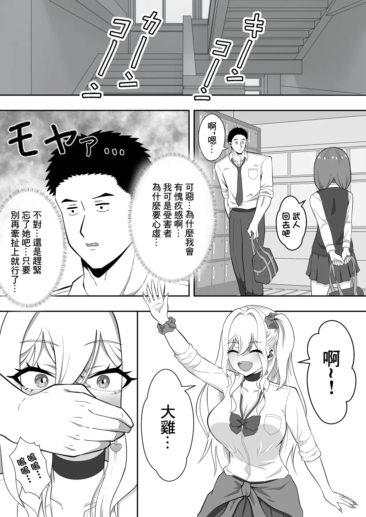 หน้า 45