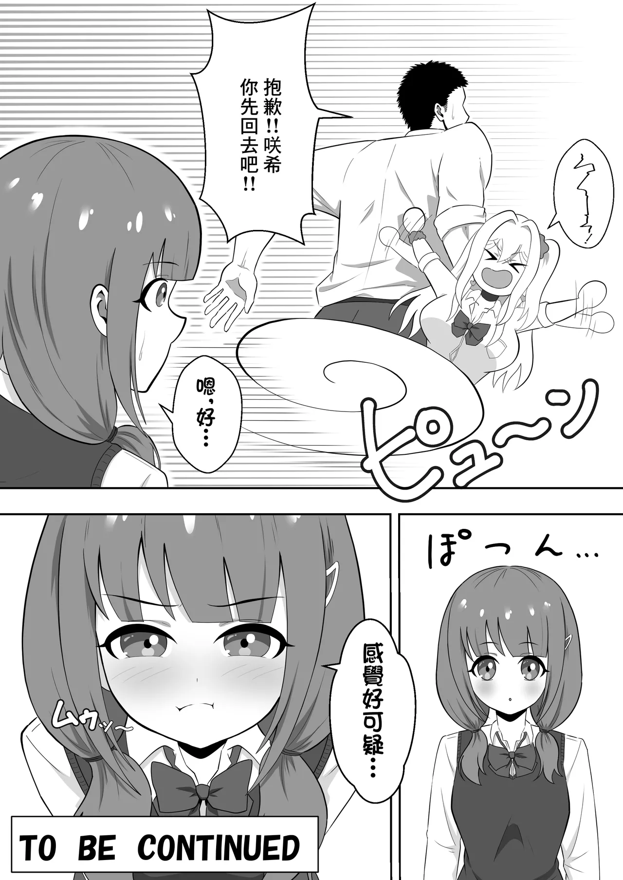 หน้า 46