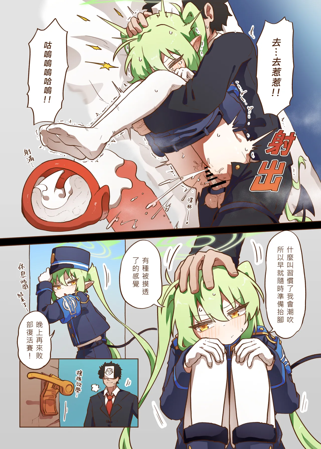 หน้า 11