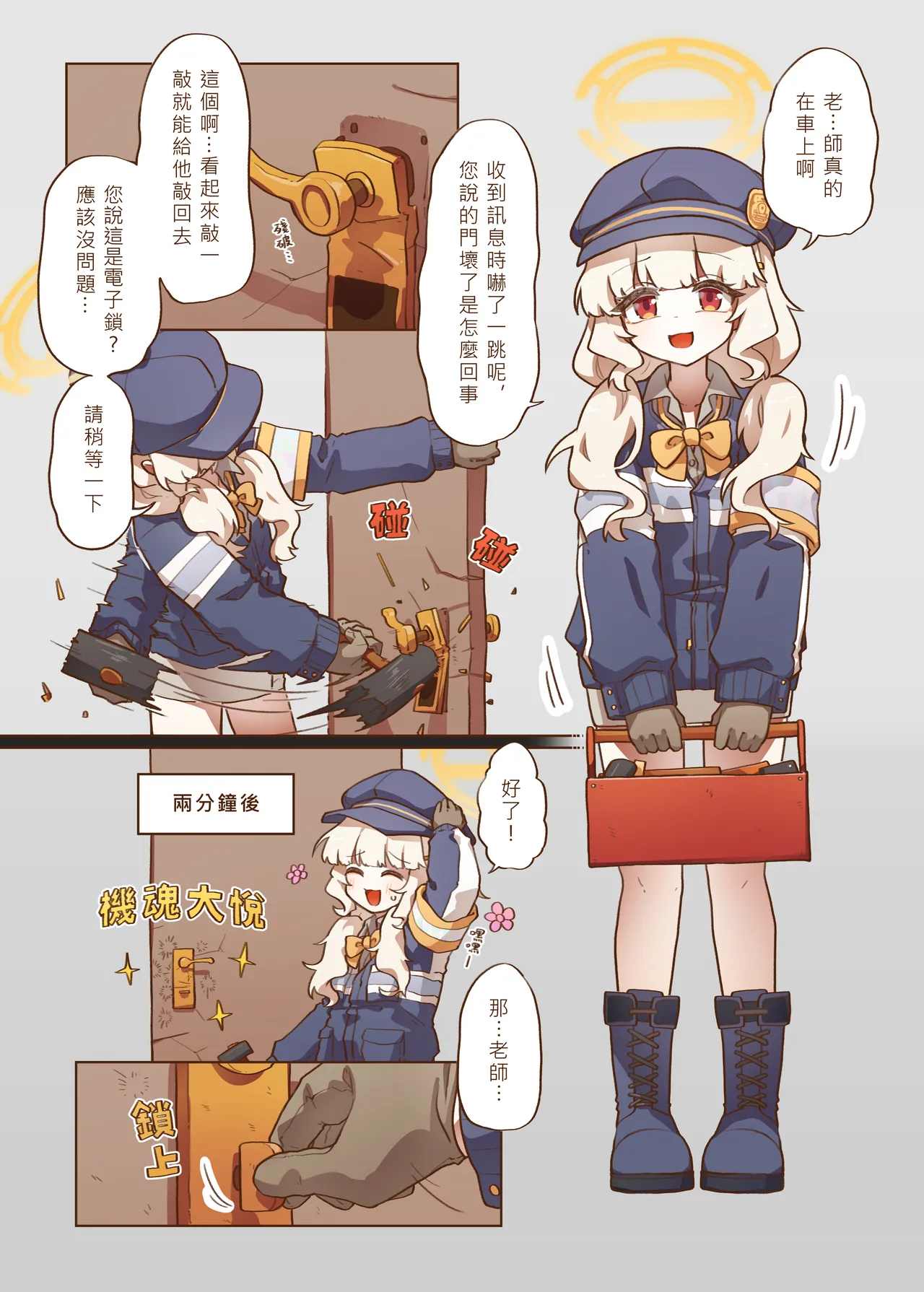 หน้า 12
