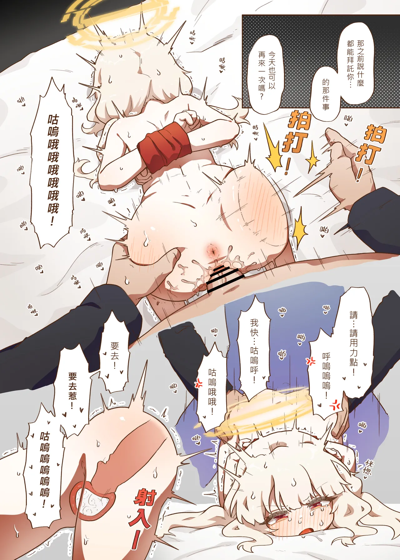 หน้า 13