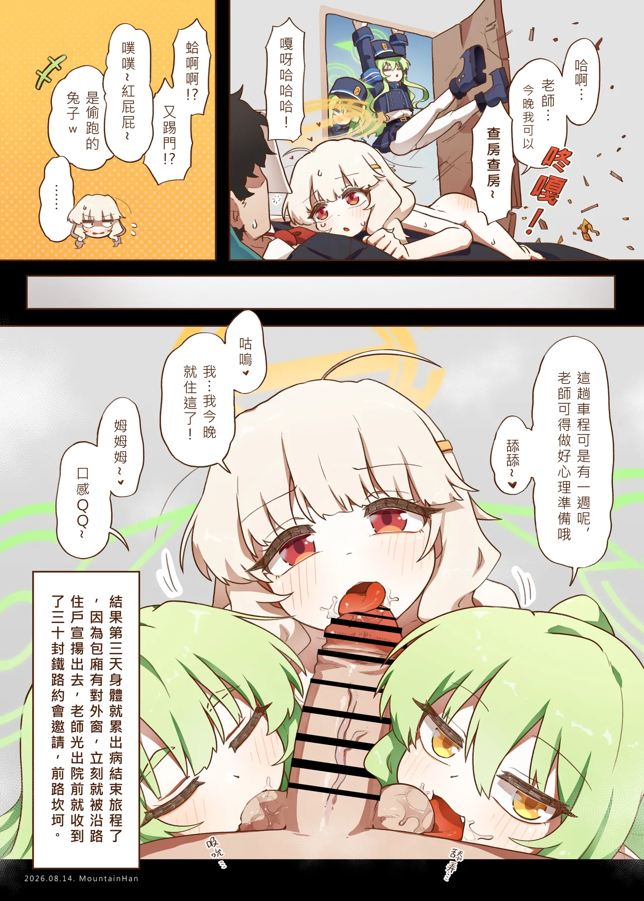 หน้า 14