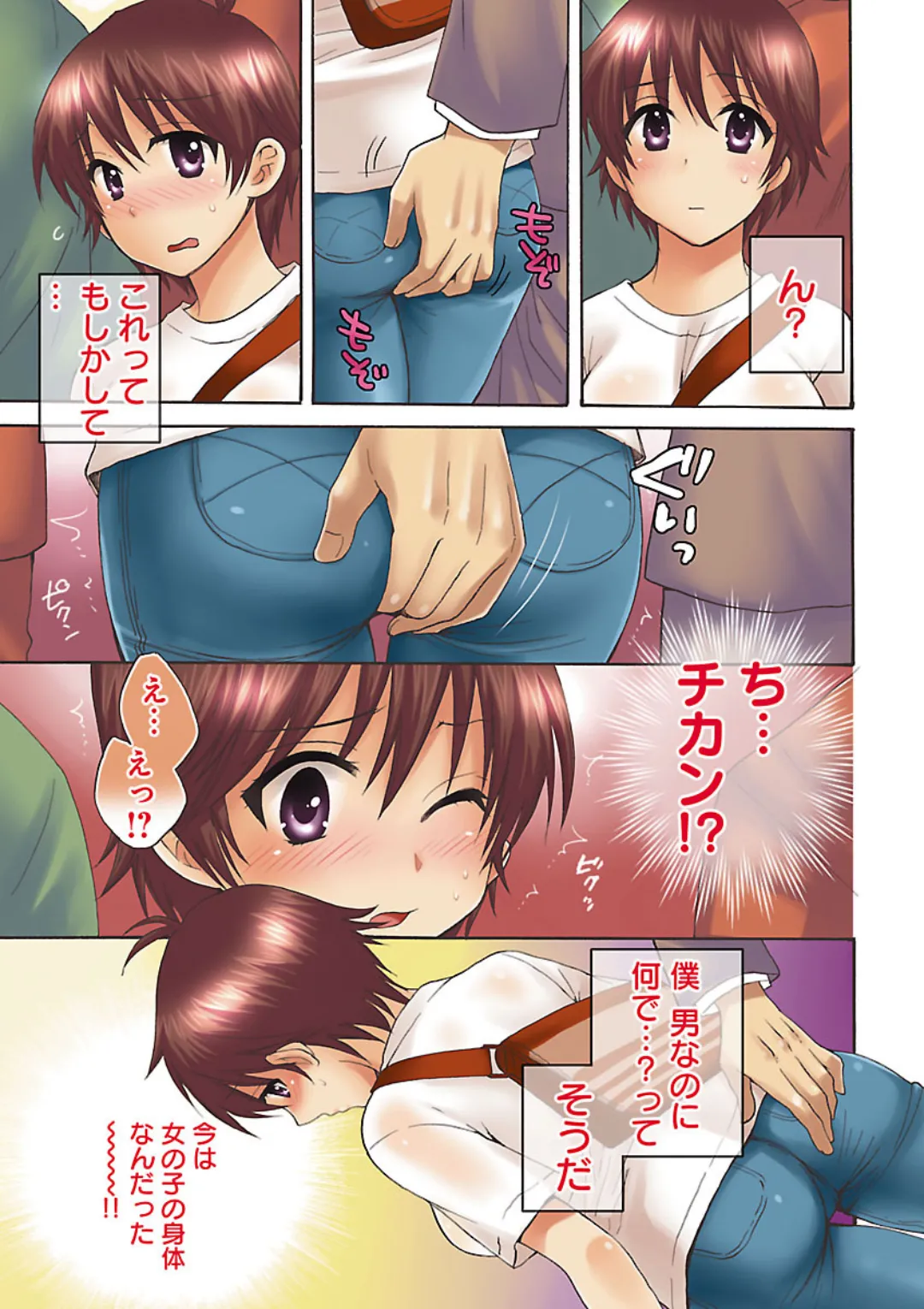 หน้า 5