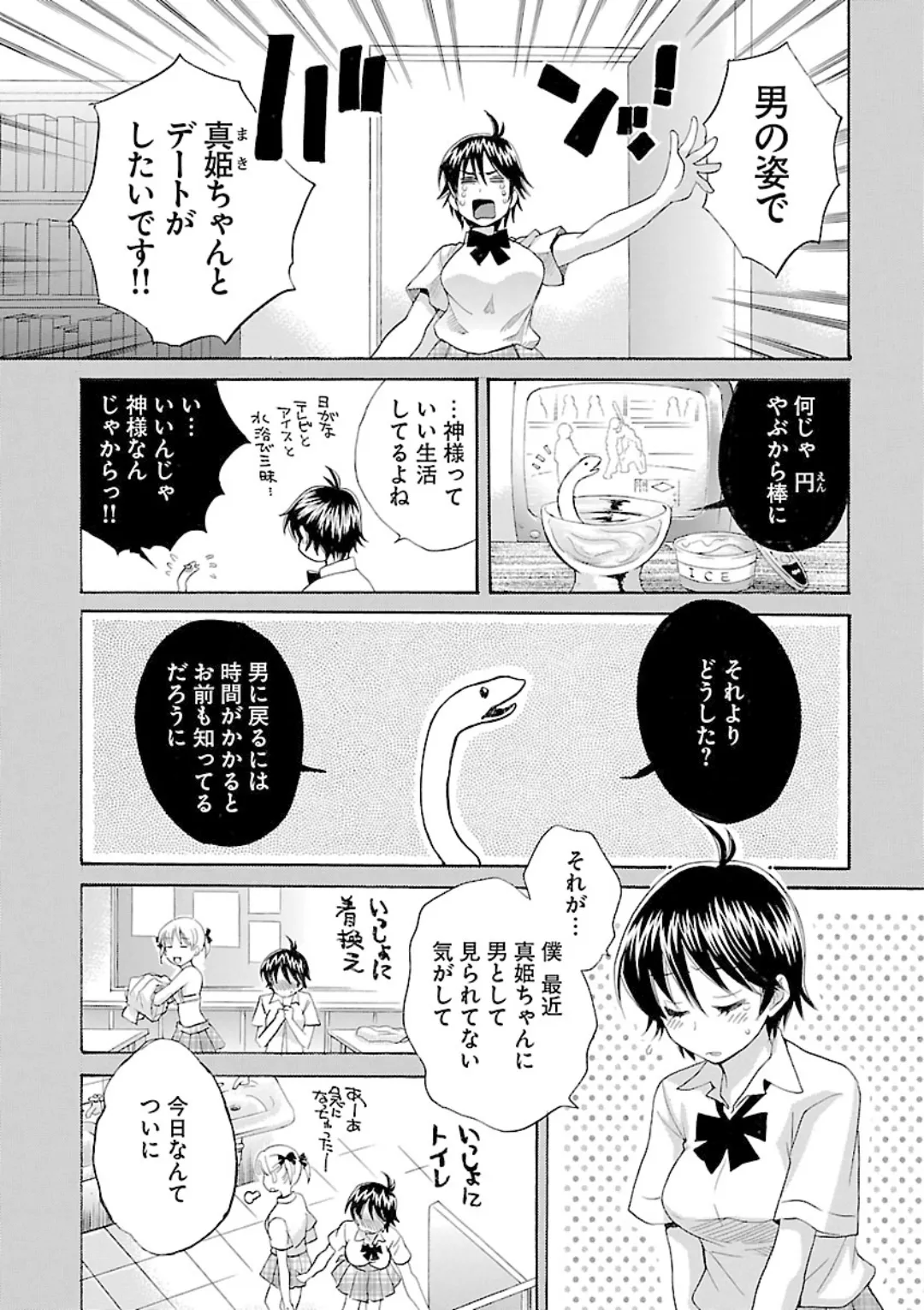หน้า 9