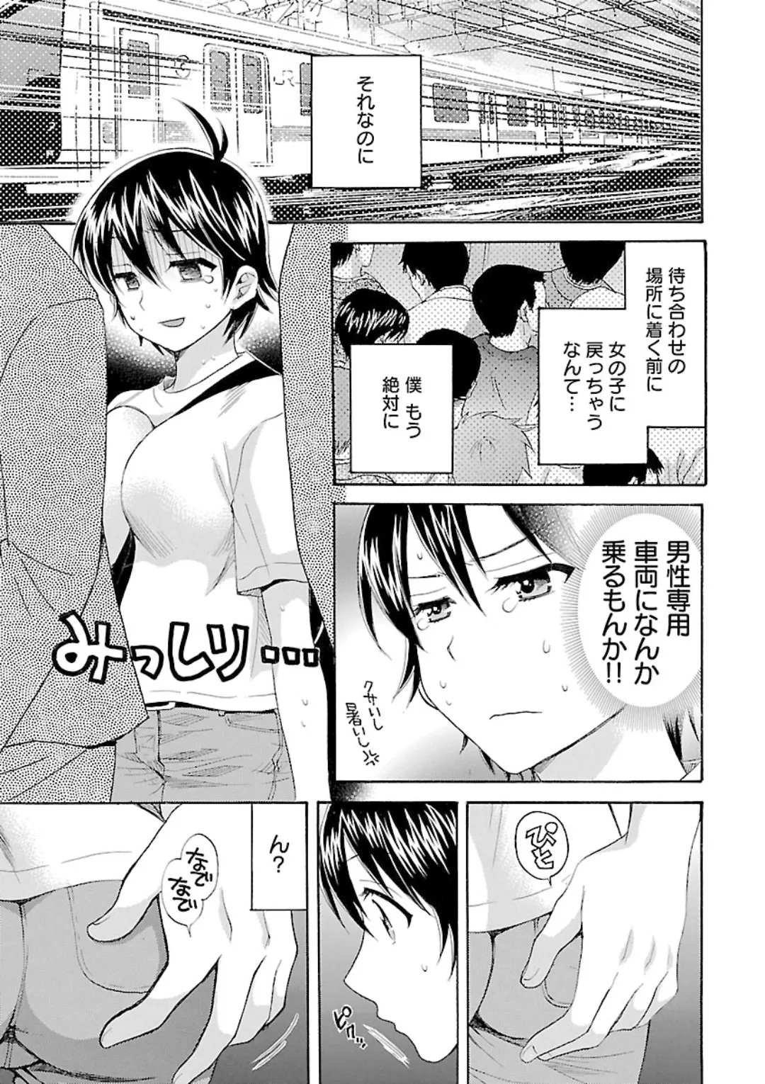 หน้า 11