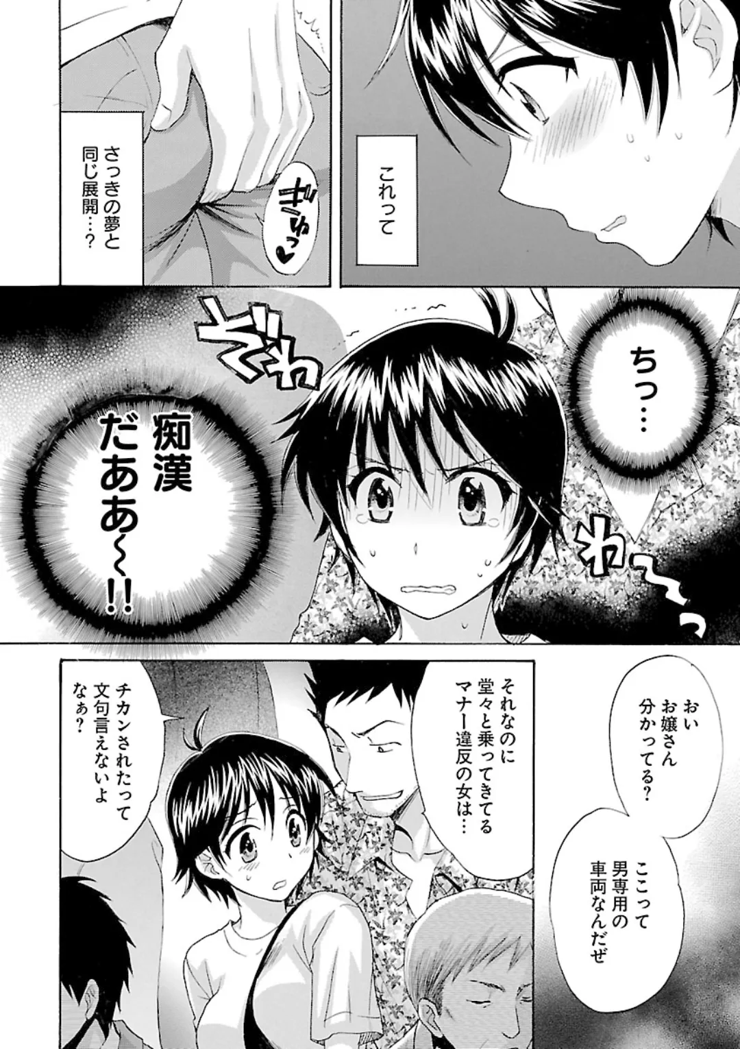 หน้า 12