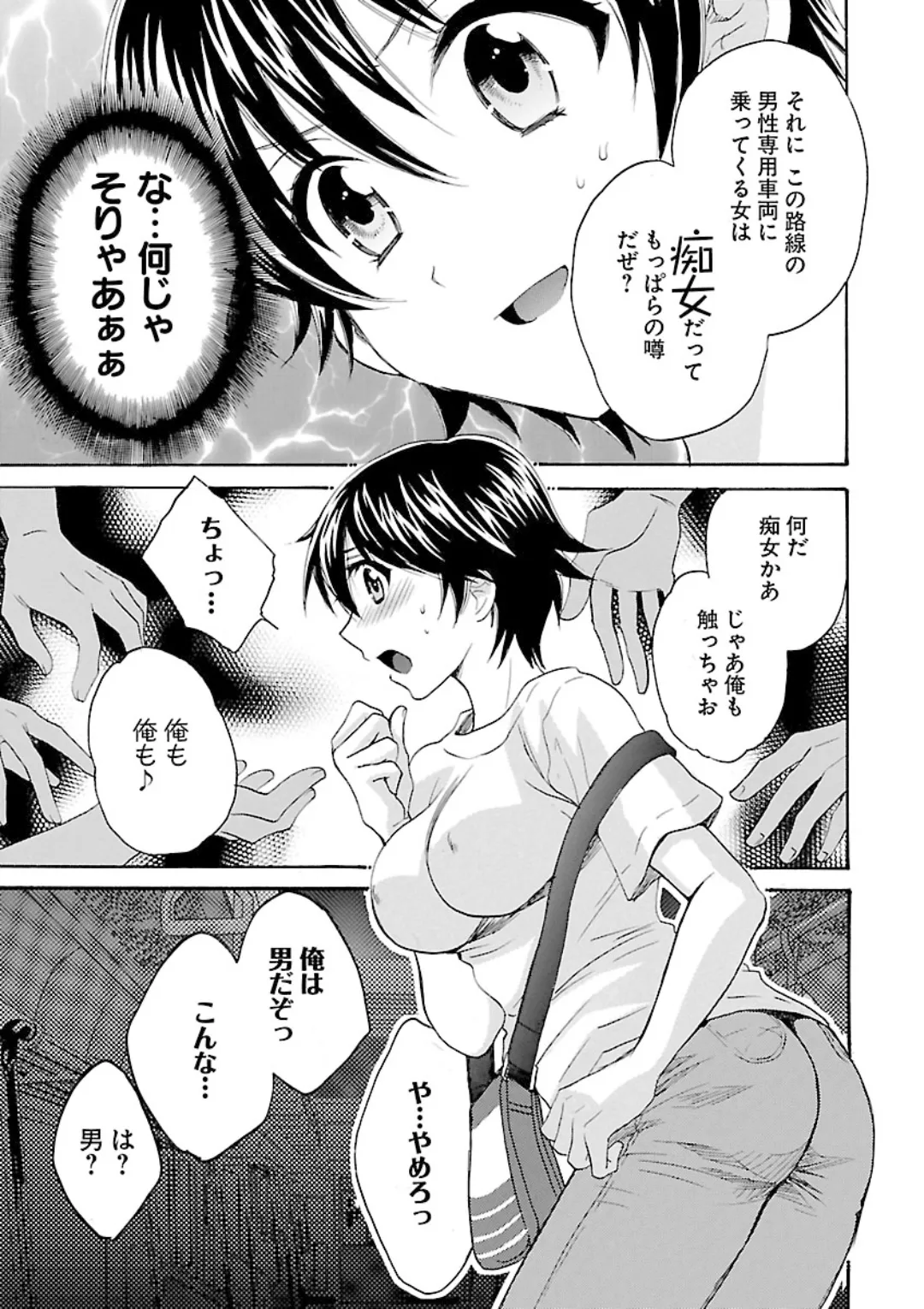 หน้า 13