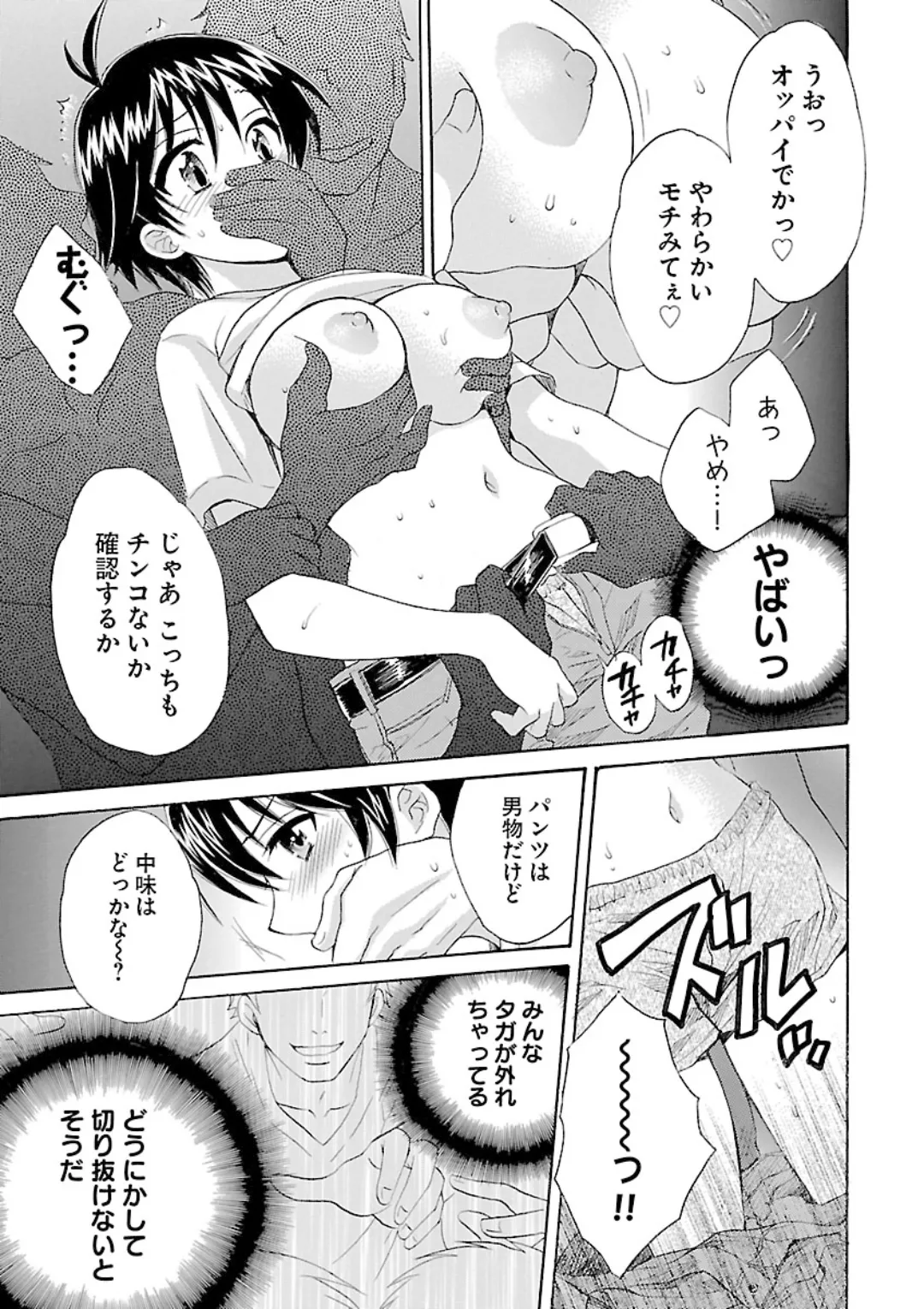 หน้า 15