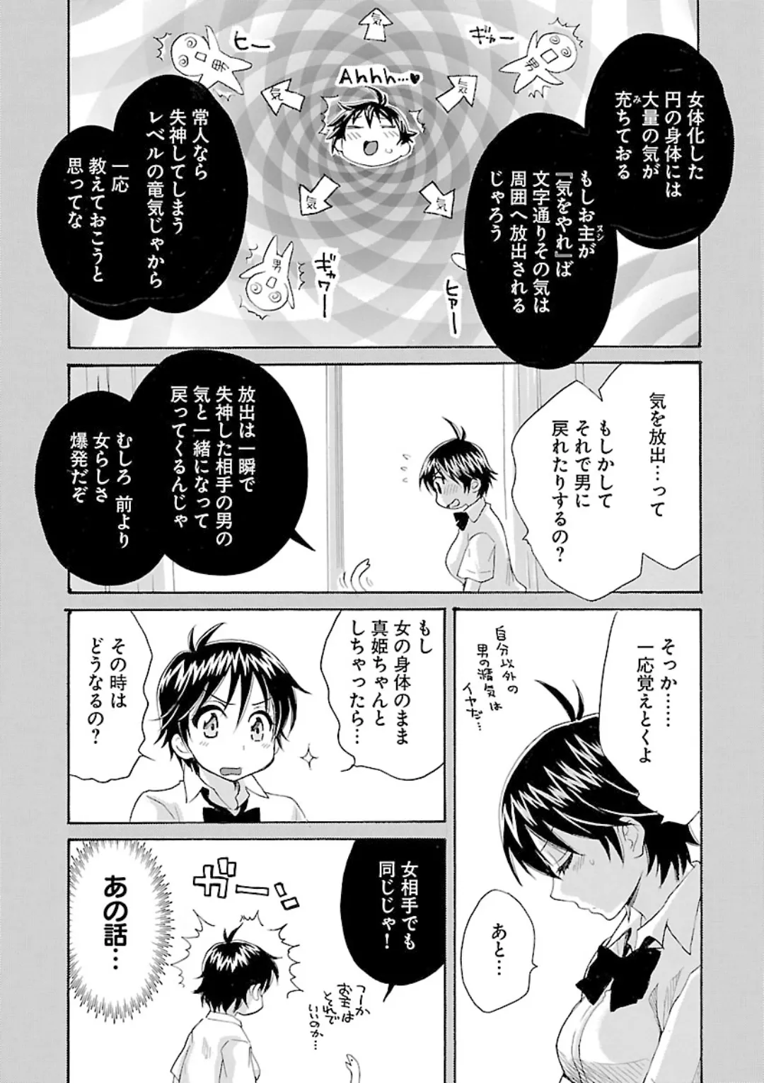 หน้า 17