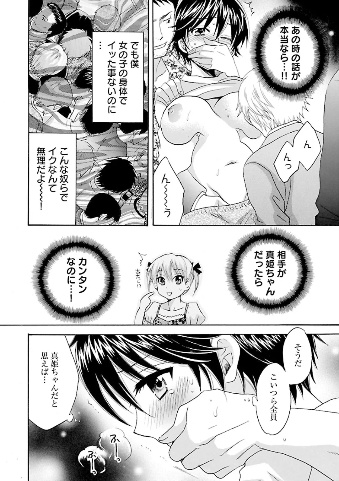 หน้า 18