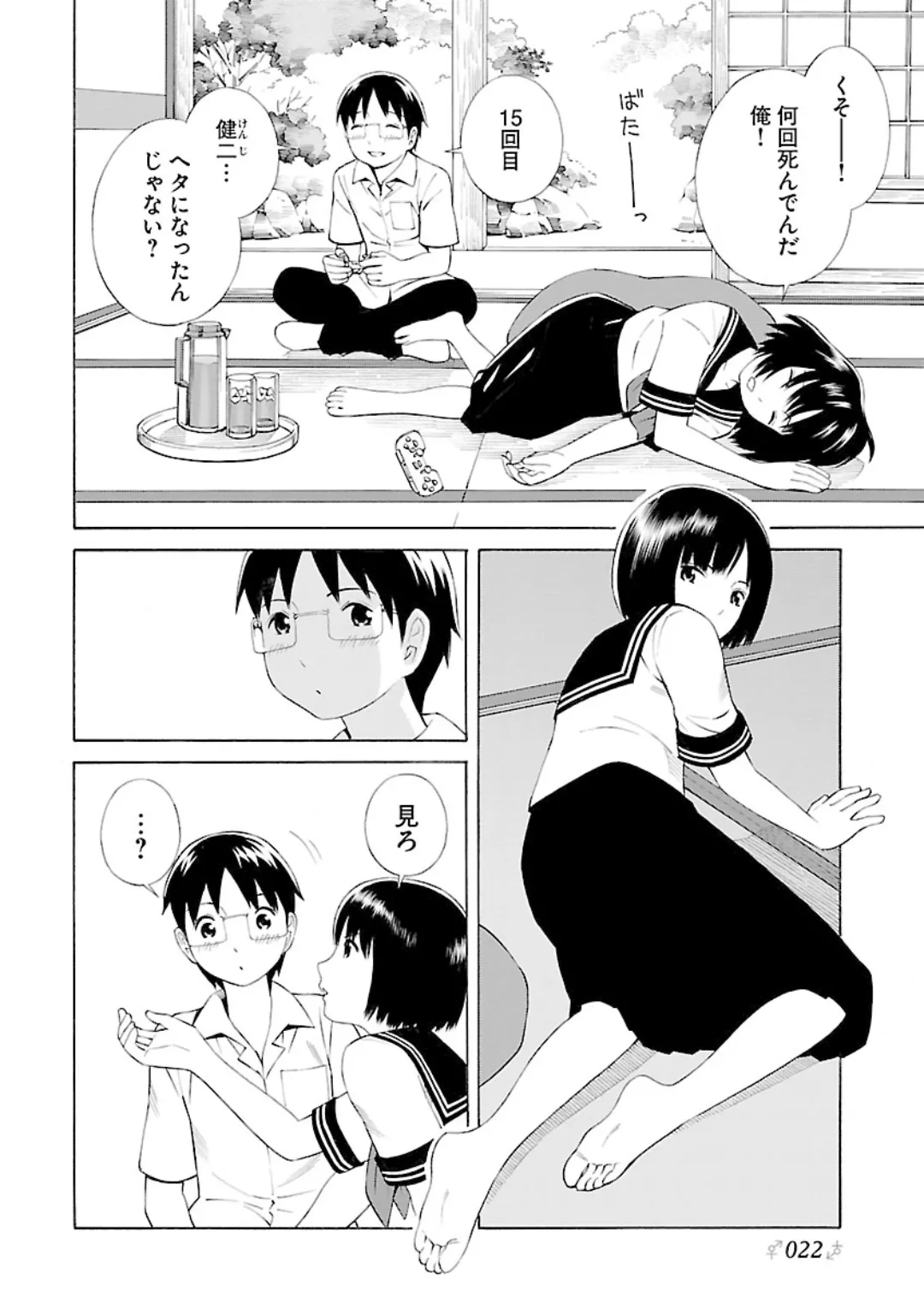 หน้า 24