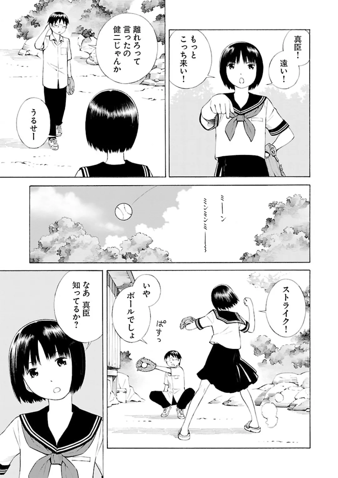 หน้า 27