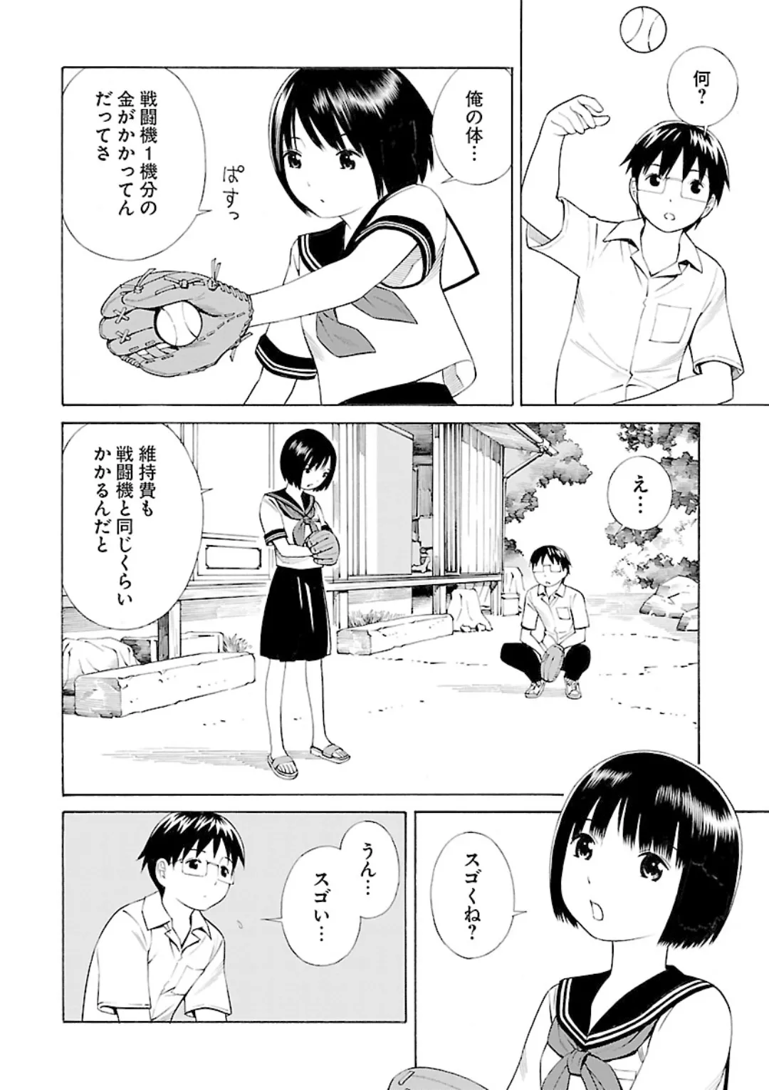 หน้า 28