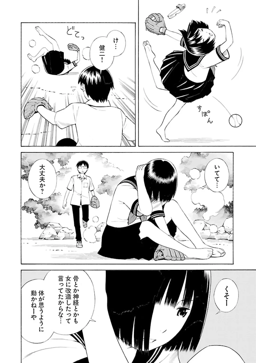 หน้า 30