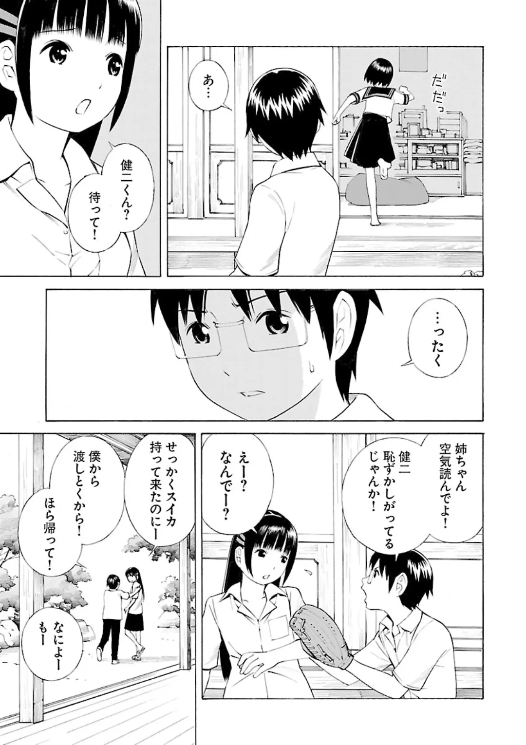 หน้า 33