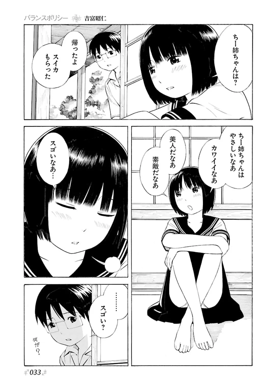 หน้า 35