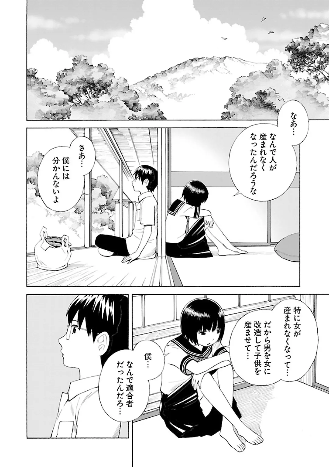 หน้า 36