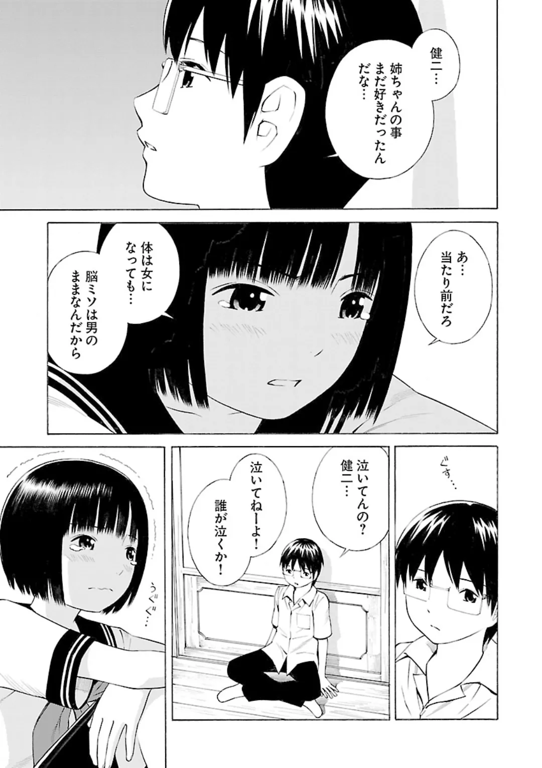 หน้า 37