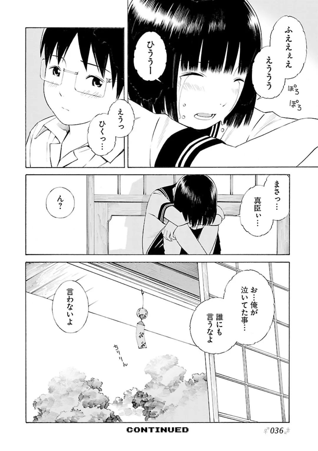 หน้า 38