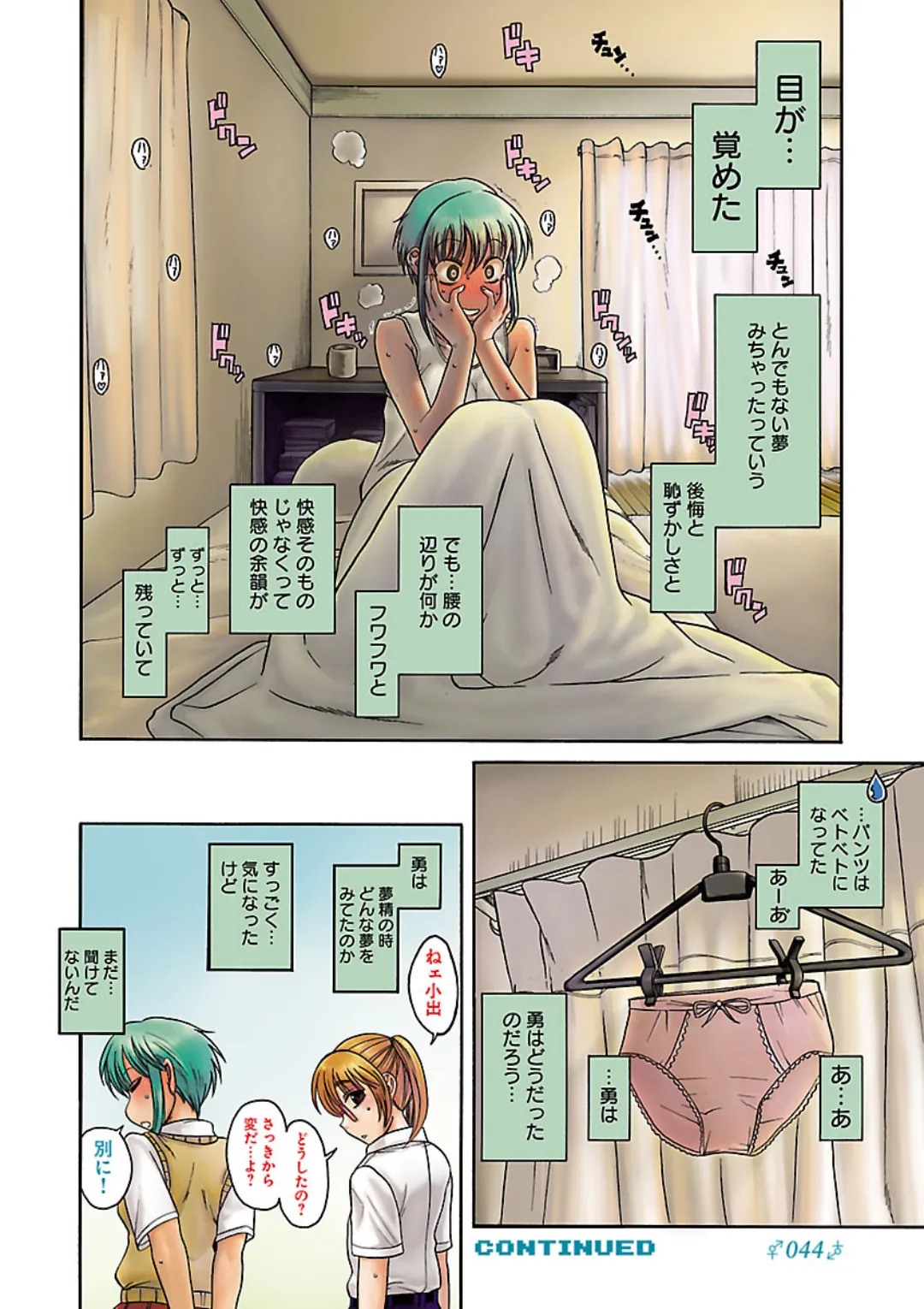 หน้า 46