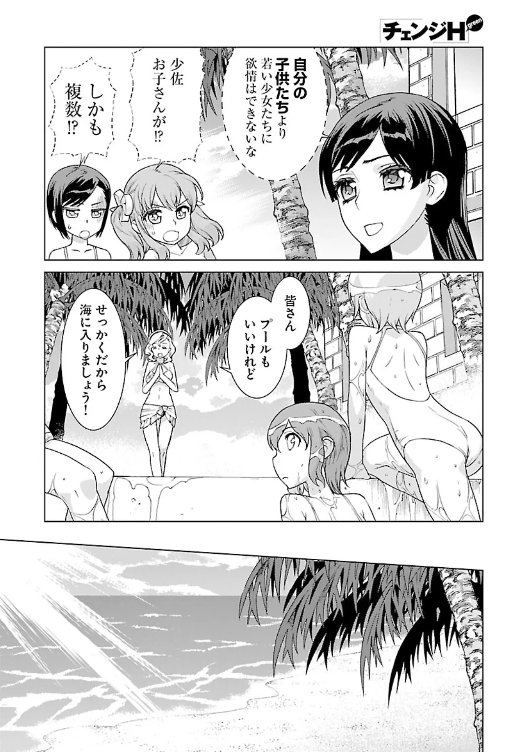 หน้า 50
