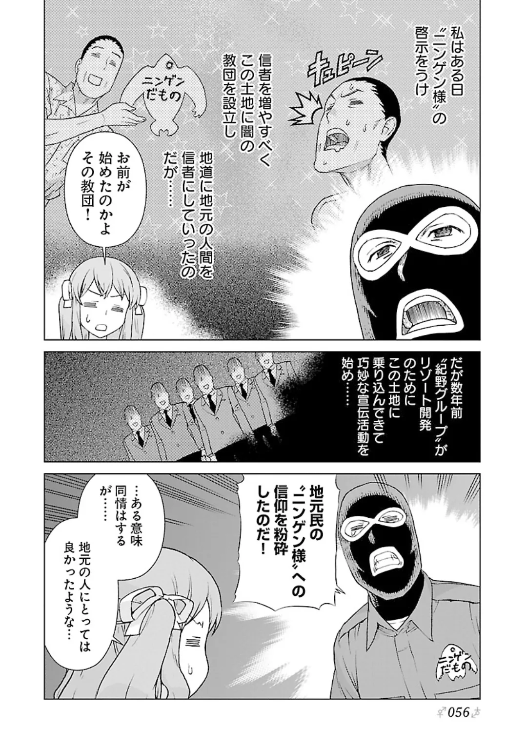 หน้า 58