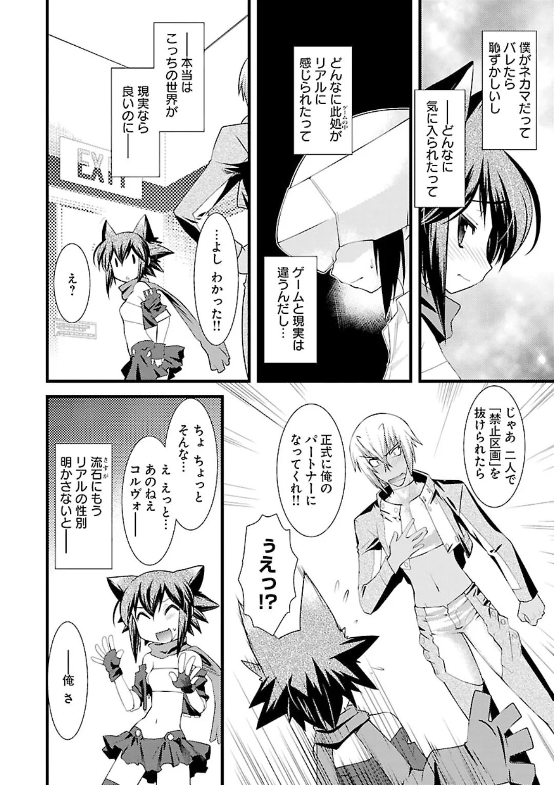 หน้า 102