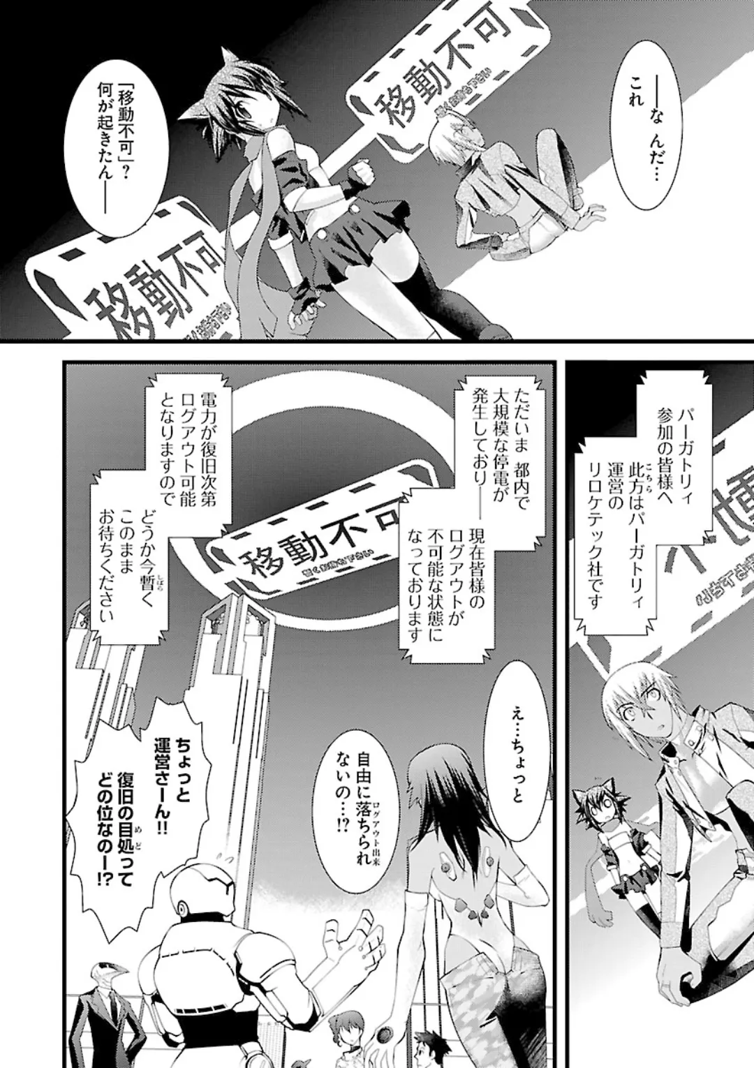 หน้า 106
