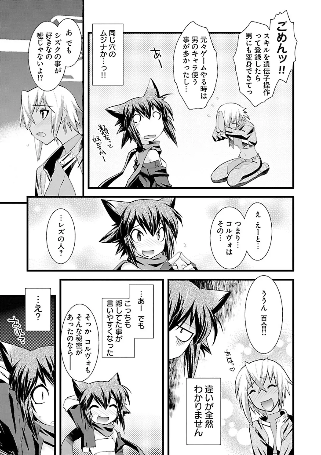 หน้า 111