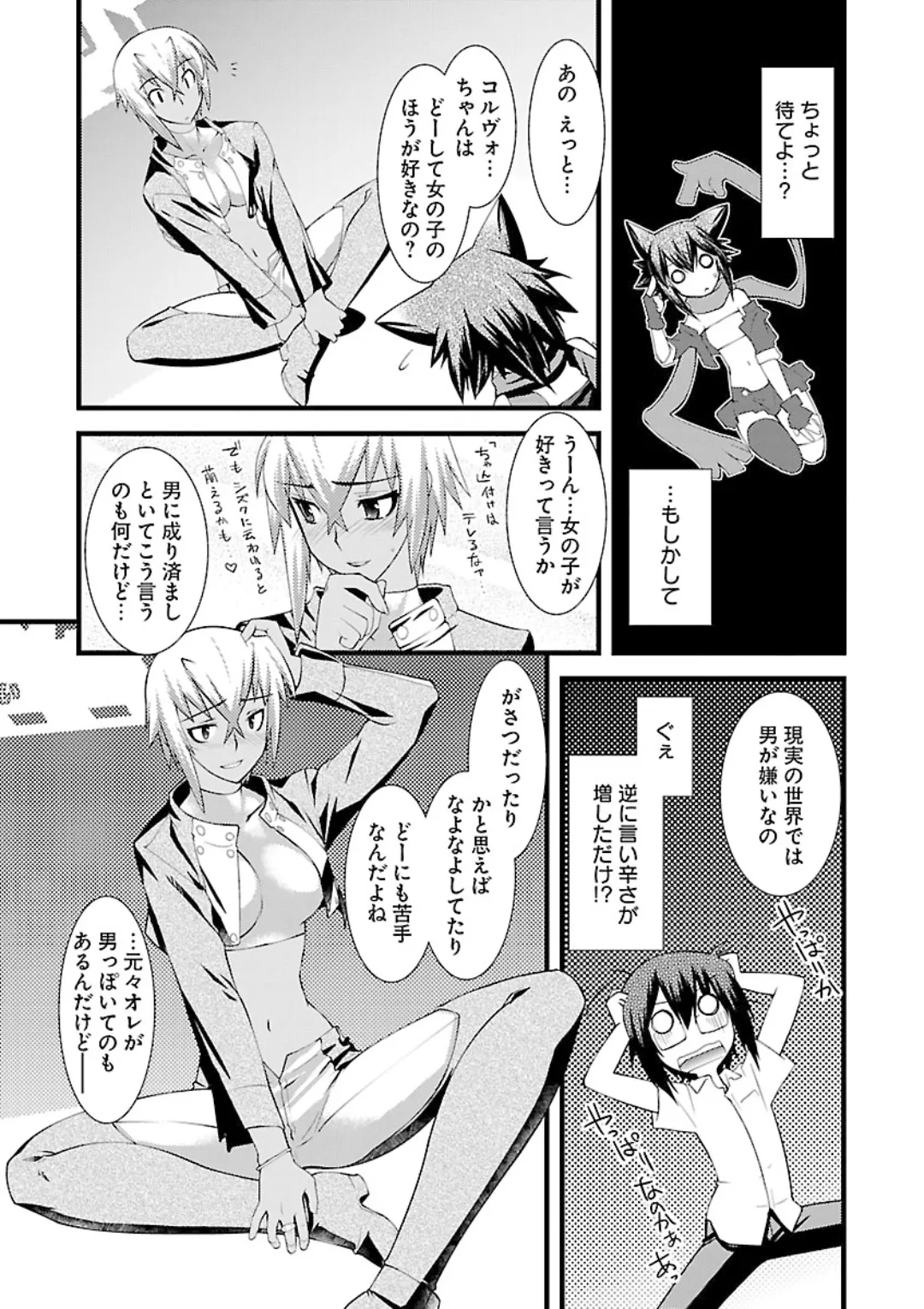 หน้า 112