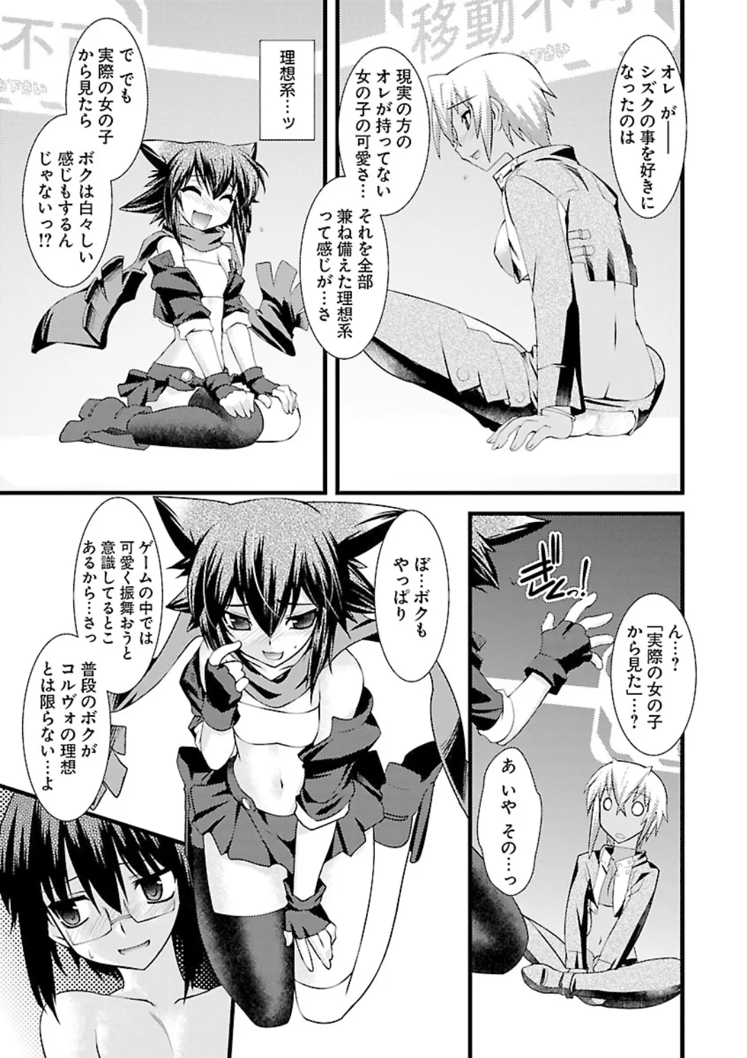 หน้า 113