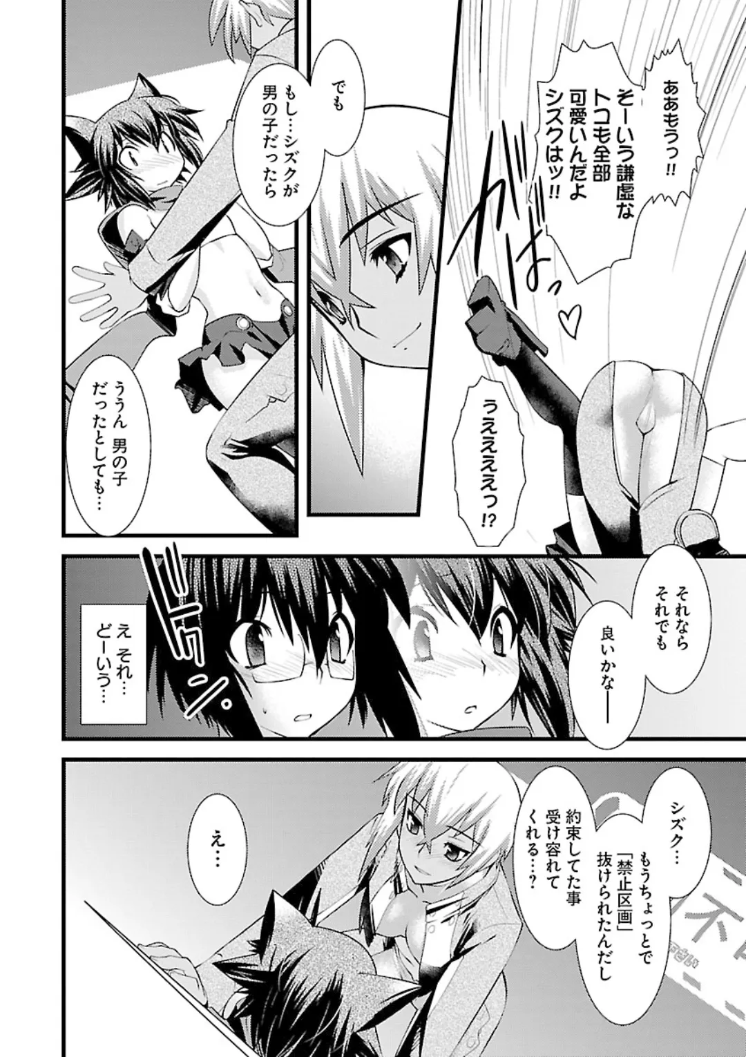 หน้า 114