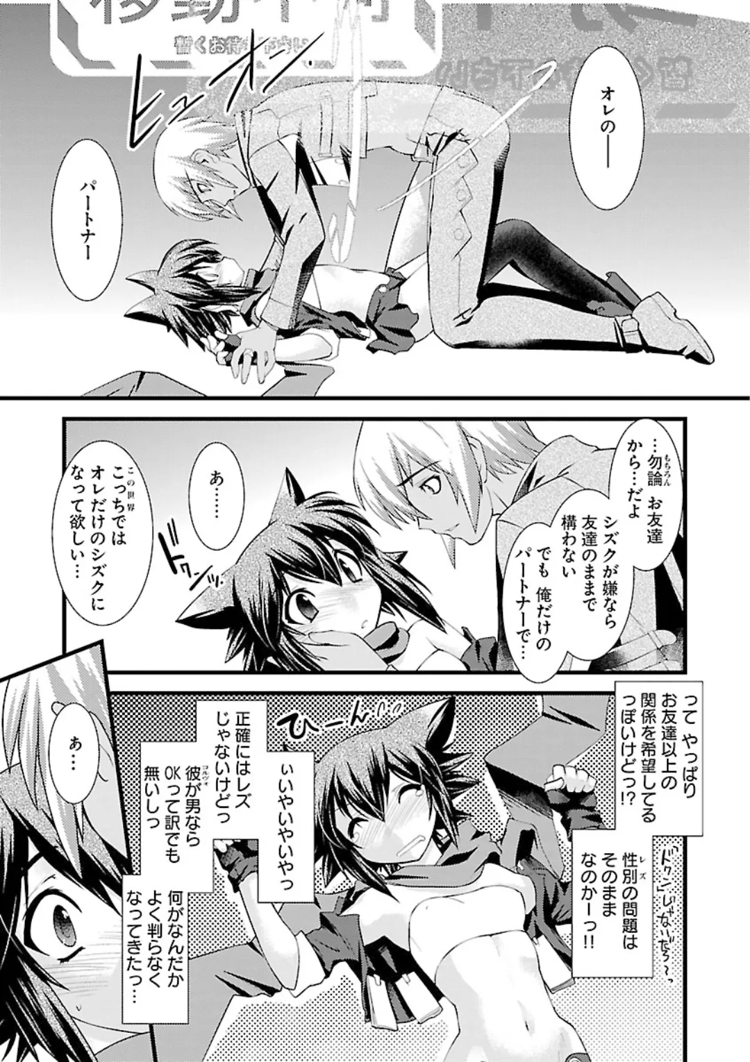 หน้า 115