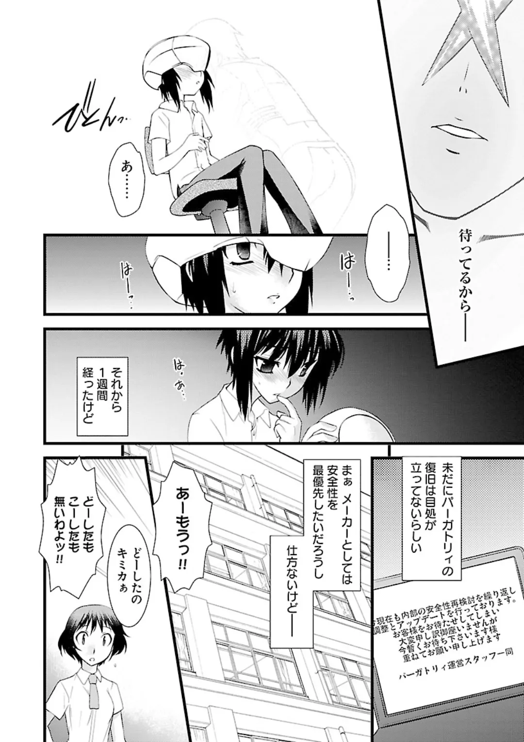 หน้า 118