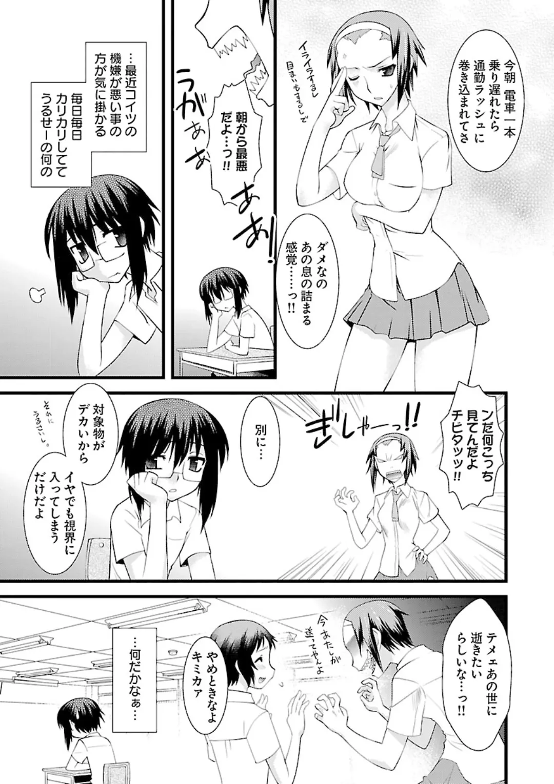 หน้า 119