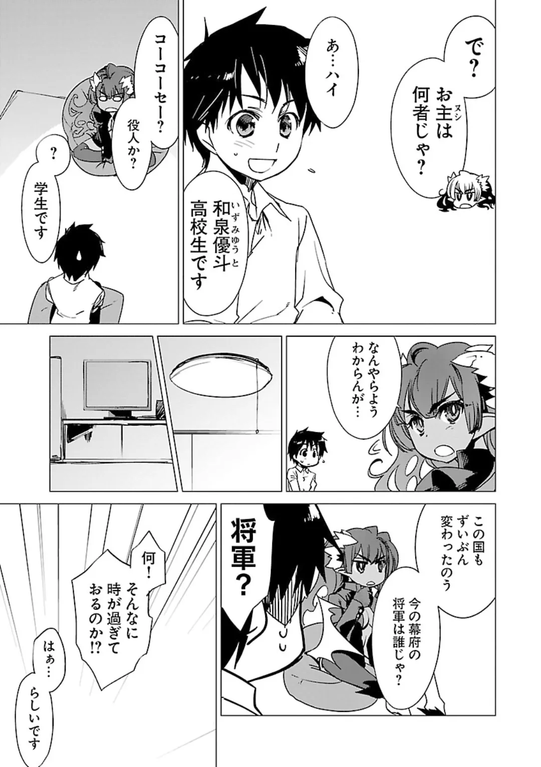 หน้า 129