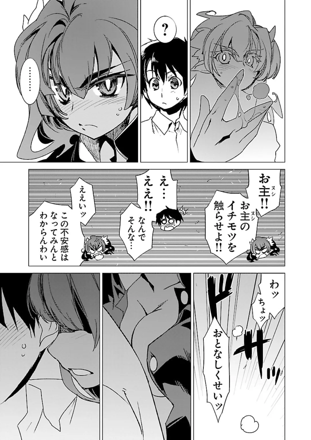 หน้า 133