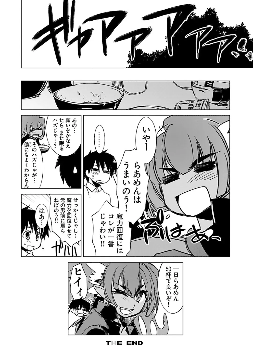 หน้า 146