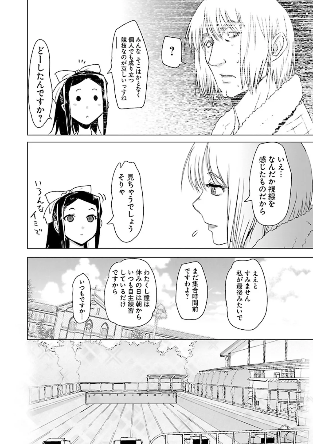 หน้า 152