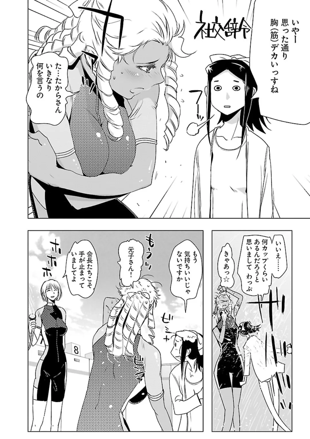 หน้า 156